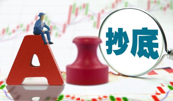 現在還有人叫囂著要抄底嗎？