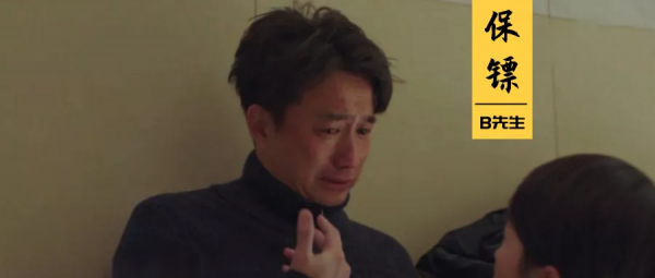 唯一的兒子自殺後，他給前妻轉了理賠金