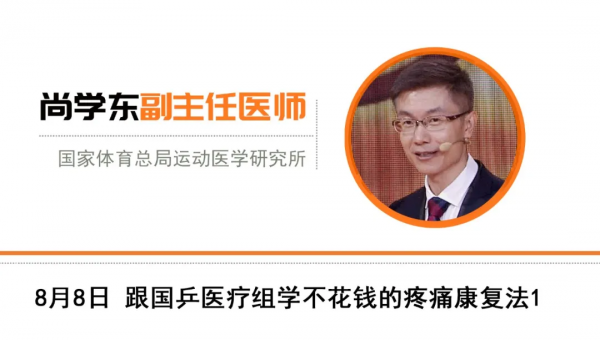 肩膀疼痛乏力?堅持做兩個動作,肩膀越來越舒服,奧運冠軍也在做 肩膀疼痛乏力?堅持做兩個動作,肩膀越來越舒服,奧運冠軍也在做