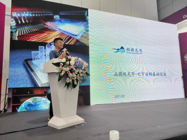 第二屆5G·AR(增強現實)技術應用高峰論壇於9月16日圓滿落幕 第二屆5G·AR(增強現實)技術應用高峰論壇於9月16日圓滿落幕