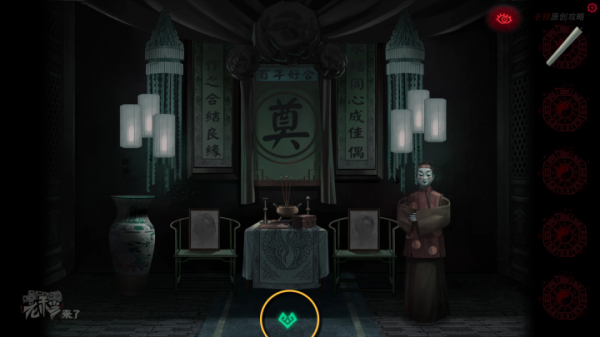 攻略 |《紙嫁衣》PC全流程解謎圖文通關攻略