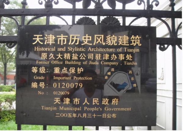 中國工業在世界上處於怎樣的地位