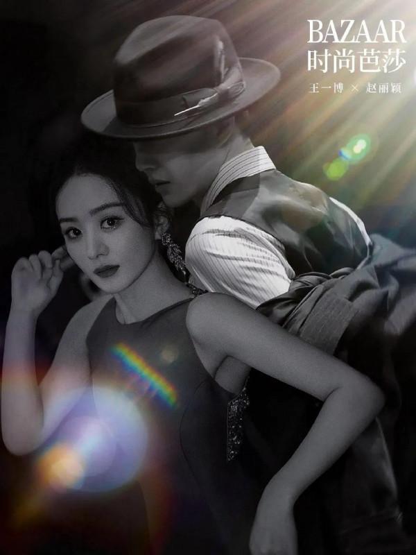 趙麗穎王一博，王炸出街必炸街