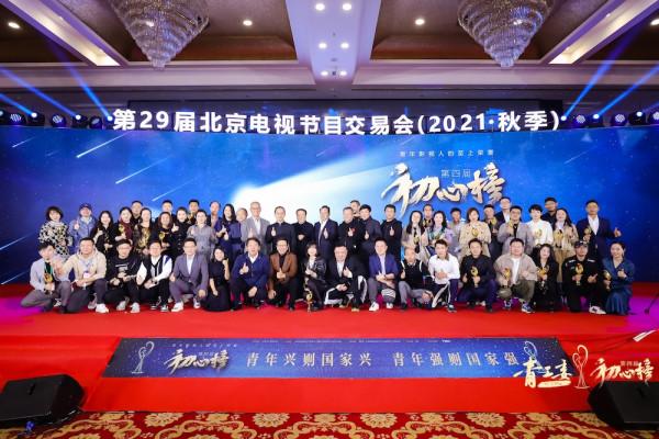 第四屆初心榜年度傑出榮譽空缺,《覺醒年代》獲突出貢獻劇集榮譽 第四屆初心榜年度傑出榮譽空缺,《覺醒年代》獲突出貢獻劇集榮譽