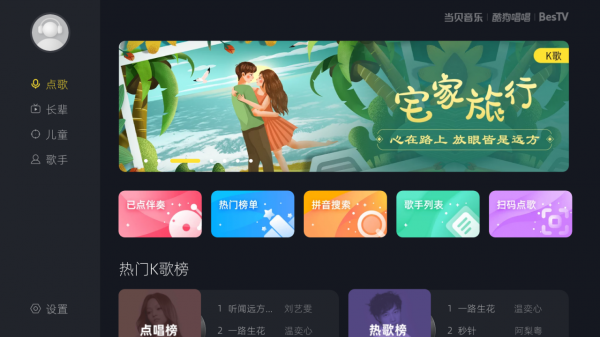 榮耀電視在家唱歌下載什麼軟體？榮耀電視k歌方法及教程