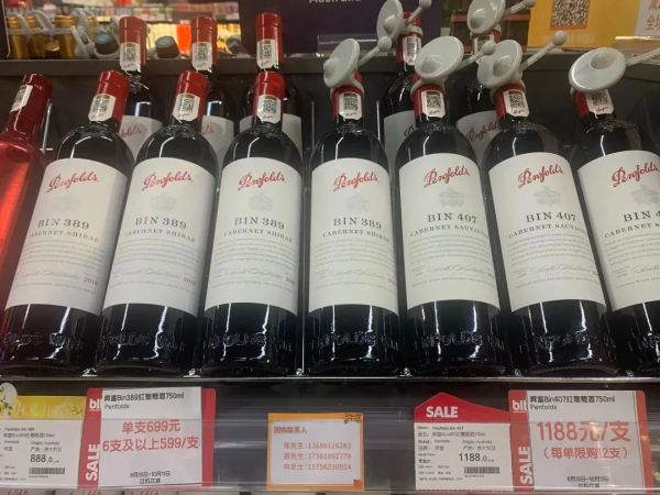 奔富407跟奔富707、389有什麼區別？有收藏價值嗎？