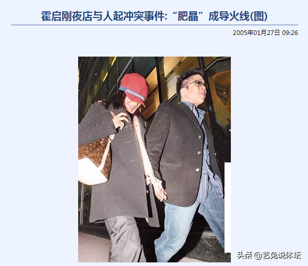 這7位嫁入豪門的奧運女星，從冠軍到闊太，有人幸福有人後悔