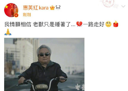 2021年去世的8位名人:最小25歲,最大88歲,有人車禍有人輕生 2021年去世的8位名人:最小25歲,最大88歲,有人車禍有人輕生