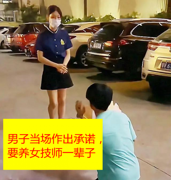 男子持鮮花向女技師求愛，被拒後竟下跪自扇耳光，網友：太沒骨氣