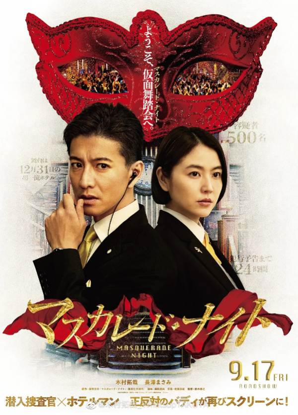 第一美男，剛拿到影帝