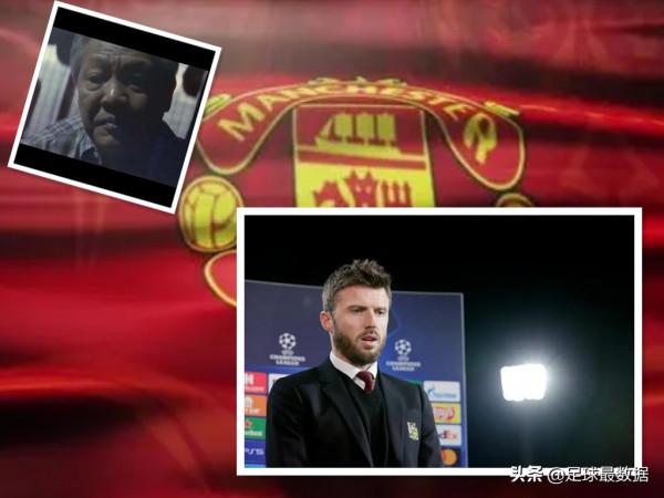 如果曼聯是杜琪峰的江湖——曼徹斯特之《以和為貴》