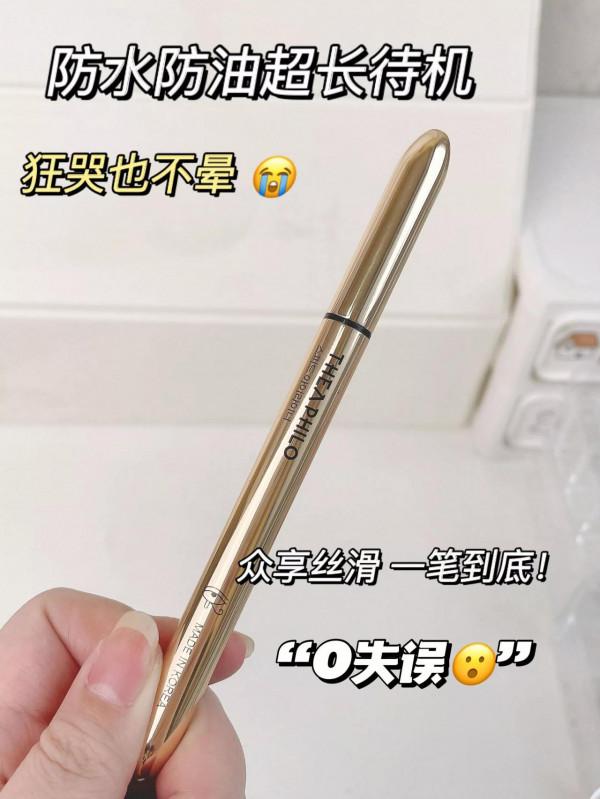 新手小白碼住這個寶藏眼線筆！超長帶妝