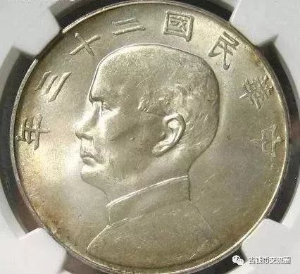 二十三年央版雙衣釦船洋版別