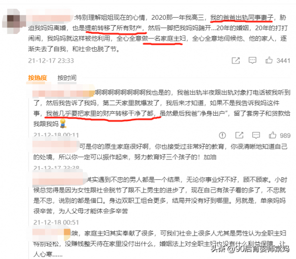 王力宏“翻車”，王爸提油救火，原來“渣”的原因在這