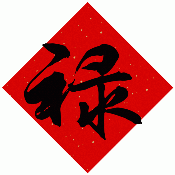 2022，邀您在宣化過年！