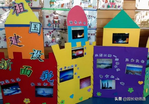 100款幼兒園國慶節環創作品集，主題牆、吊飾、手工都有