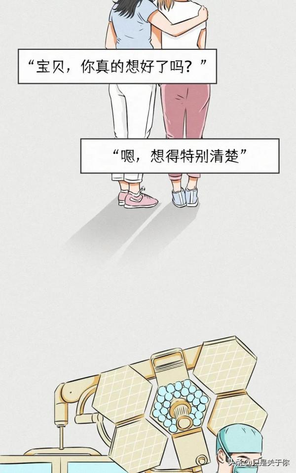 漫畫：不漂亮的女生，活得有多慘？