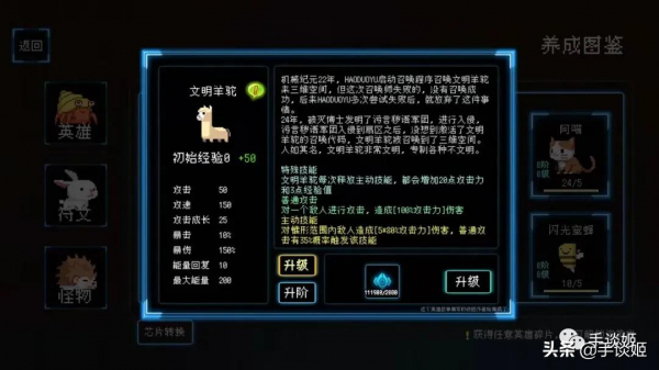 元旦快樂！快用這款taptap9.5分的獨立遊戲塞滿你的假期吧