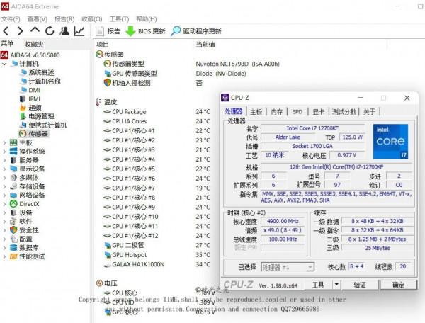 12代酷睿平民版風冷散熱器來了——超頻三東海R4000