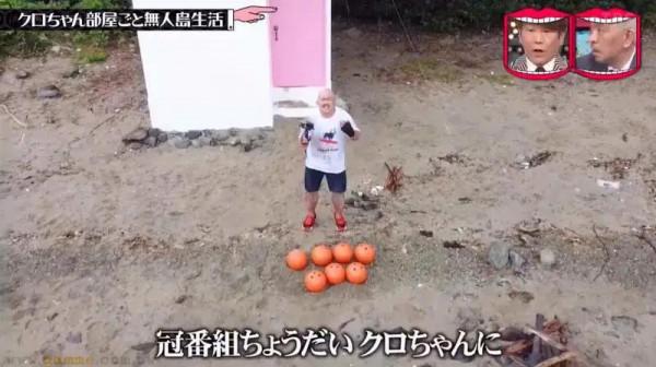 日本最刺激的整蠱節目：偷偷把藝人家搬到荒島，一覺醒來人傻了…