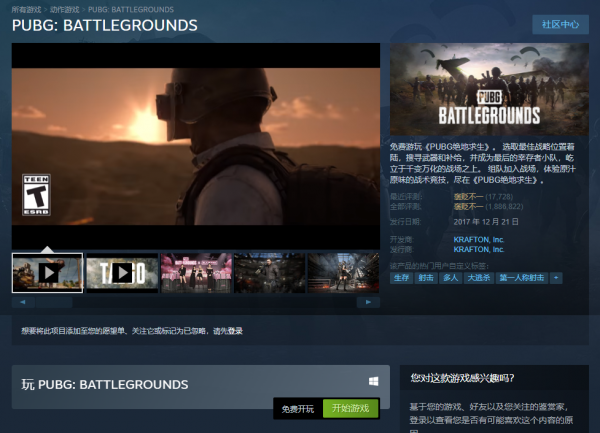 遊戲日報：國產神作《秦殤》上架Steam！B站公佈2021百大名單