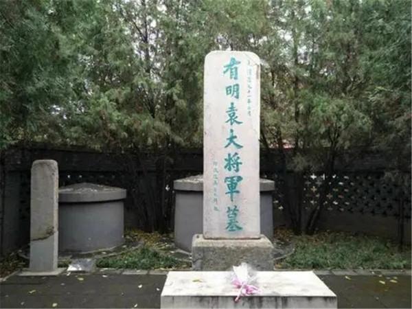 袁崇煥墓即將拆遷，李濟深上書陳情，毛主席指示彭真：立刻徹查