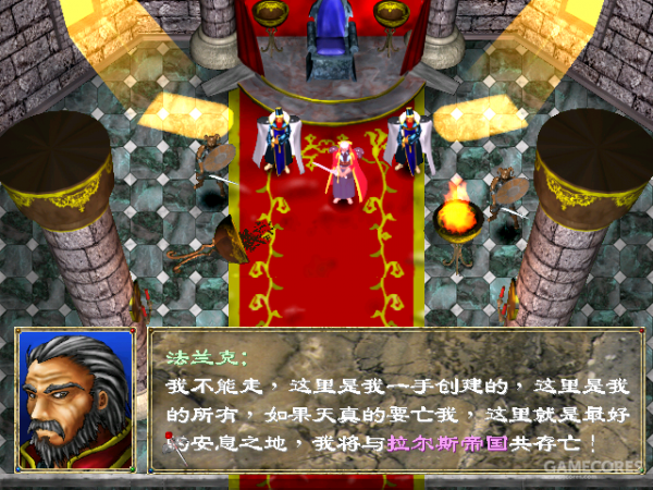 童年的戰棋SLG經典《幻世錄》