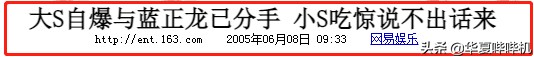 看大S精彩感情史，品汪小菲十年婚姻路，離婚的原因沒那麼簡單