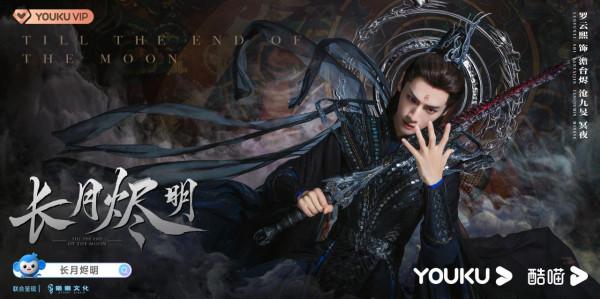 2022年最期待的7部古裝劇,有仙俠,有權謀,你最看好哪一部 2022年最期待的7部古裝劇,有仙俠,有權謀,你最看好哪一部