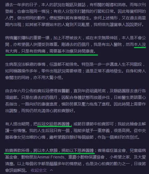 過氣港姐的窘況：線上求工作、身材嚴重發福，吃五塊錢麵包當晚餐