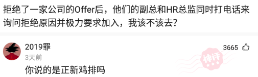 妒在腦中過,全是他人錯,同學聚會只是開車去也被說成是炫耀 妒在腦中過,全是他人錯,同學聚會只是開車去也被說成是炫耀
