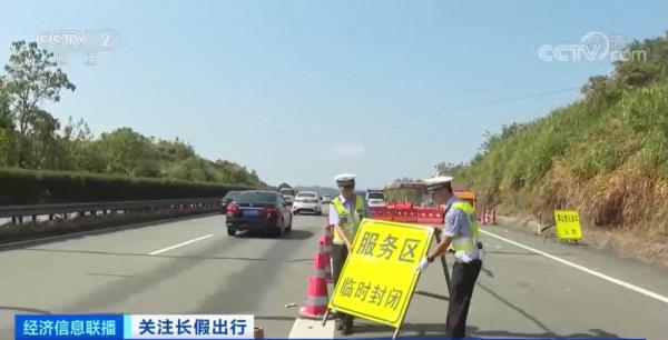 泰山景區緊急通知