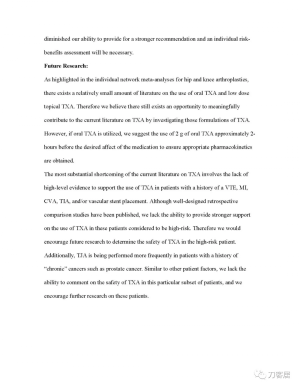 氨甲環酸在全關節置換術的應用-美國多學術組織共認臨床實踐指南