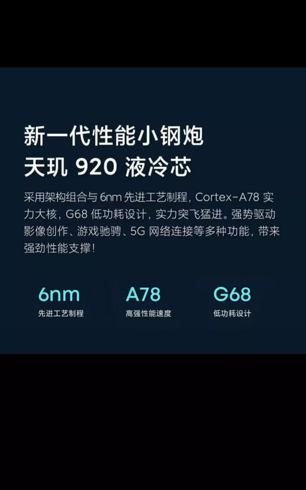 千元續航王者，紅米note11pro,目前太給力了