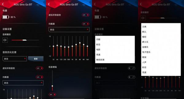 手遊玩家的盛宴——ROG風行Go BT藍芽電競耳機測評 手遊玩家的盛宴——ROG風行Go BT藍芽電競耳機測評