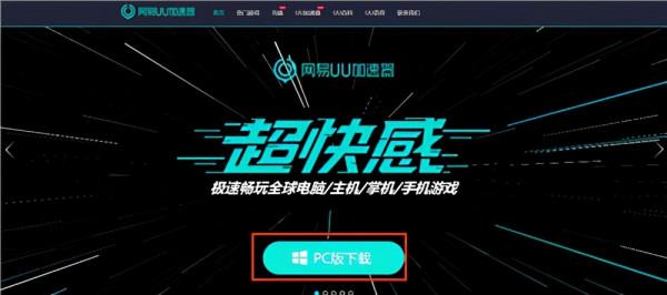 超級人類公測攻略 助你更快上手