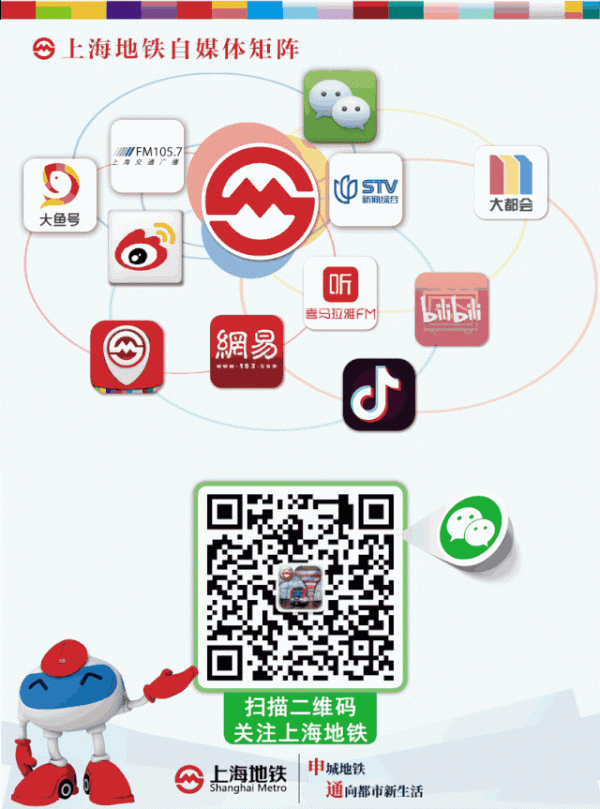 在魔都，乘坐軌交可以到哪些大學？