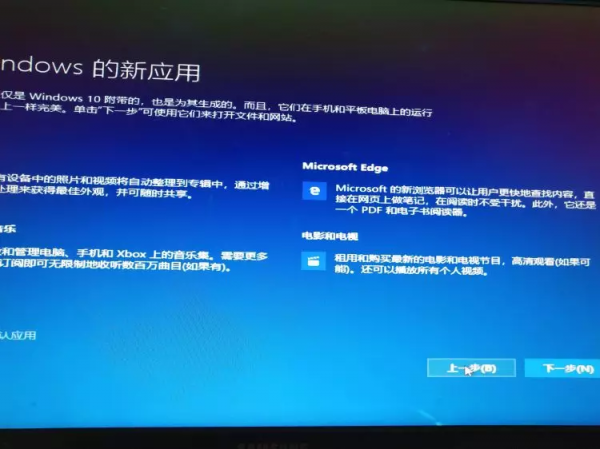 Windows10系統下載地址及安裝教程（永久啟用）