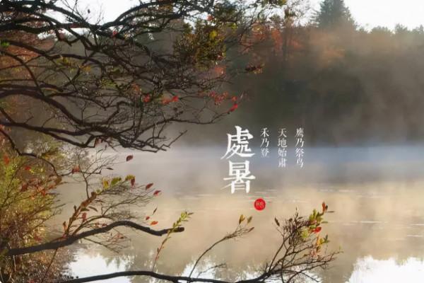 24節氣都意味著什麼，這一些你知道嗎？歡迎在下方評論？