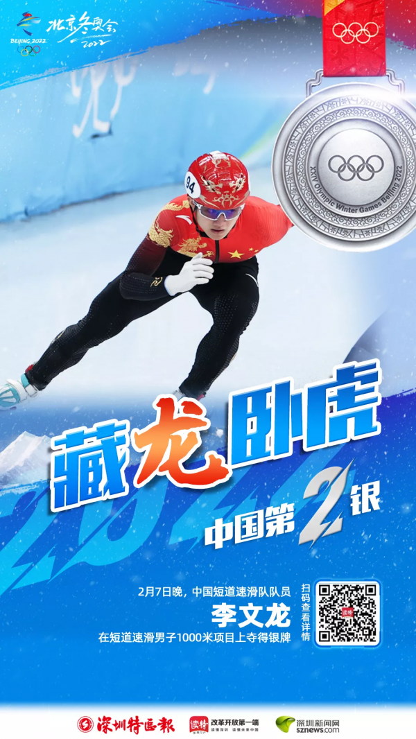 9！4！2！就是愛