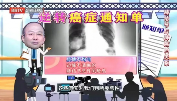 晚期肺癌也能有效“逆轉”？2大肺部“殺手”，就在你身邊