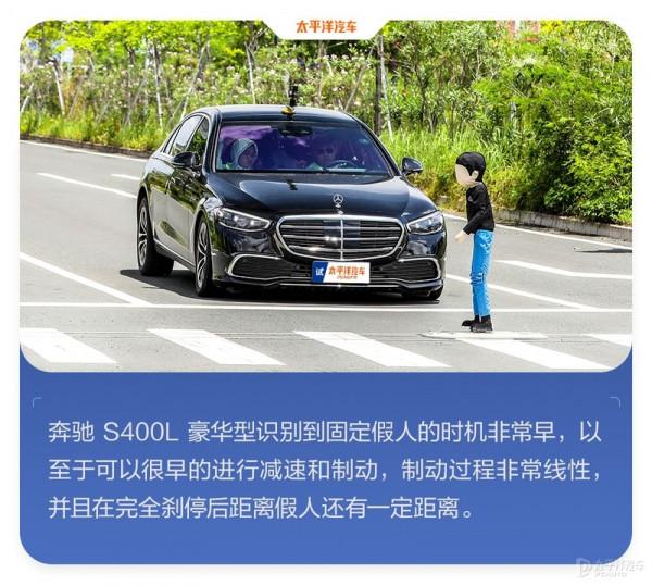 花80多萬買的賓士S級能讓它自動駕駛嗎?我們做了個測試... 花80多萬買的賓士S級能讓它自動駕駛嗎?我們做了個測試...