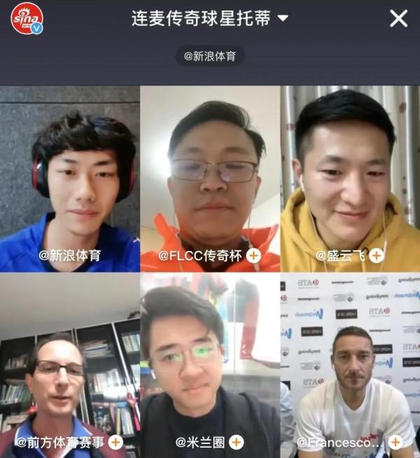 體育大咖連麥助威世乒賽背後 微博用“熱點+社交”掌握商業密碼