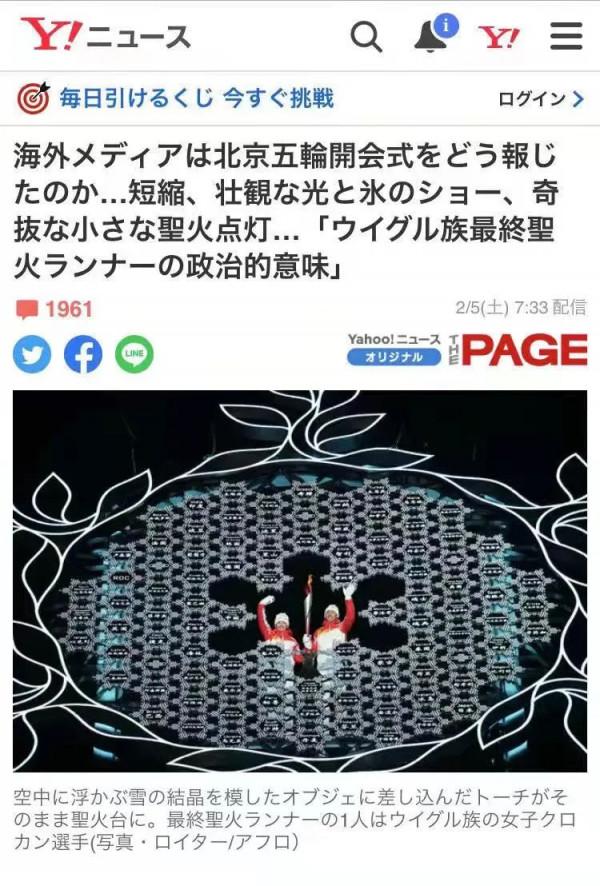 一些美國媒體 他們造謠可以 中國澄清不行