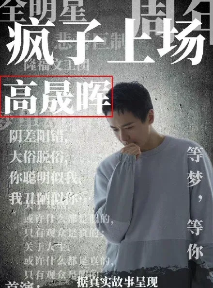 王力宏的瓜？熱巴訊息？有翡上熱搜？楊紫安排？張子楓發展？