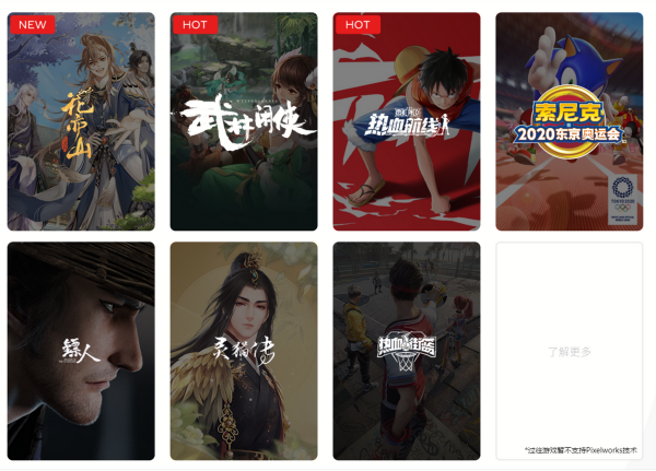 手機網遊也能補幀?加入這個新晶片可以 手機網遊也能補幀?加入這個新晶片可以