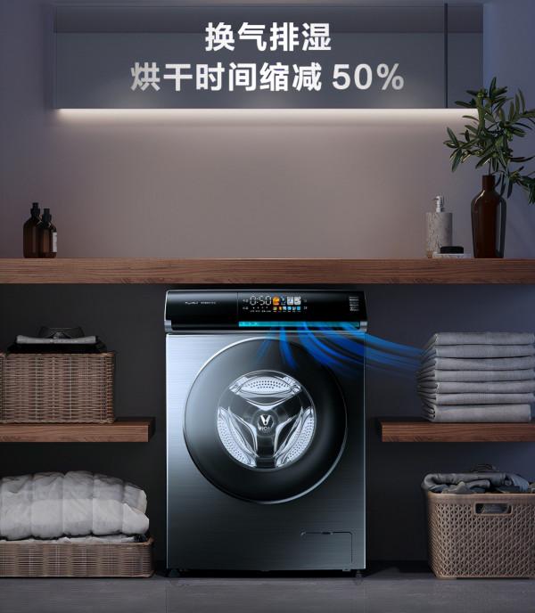 解決多寶之家的乾衣難題 還得靠這臺雲米EyeBot新風洗烘機