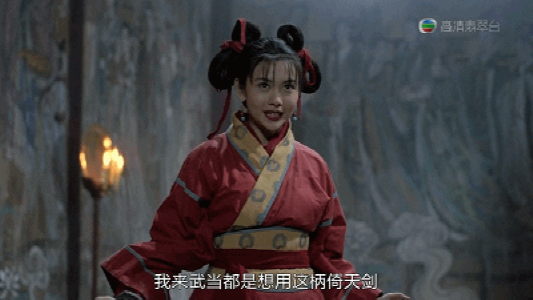 53歲張敏再次扮演趙敏！​張無忌還沒來大都，她就先變了樣​