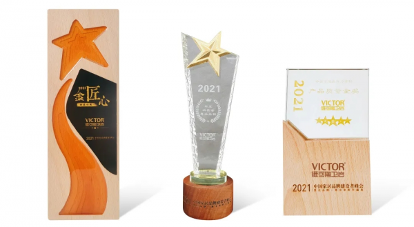 維可陶2021年終盤點|銳意進取,迎接新希望 維可陶2021年終盤點|銳意進取,迎接新希望