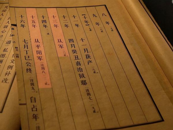 湖北出土秦代墓，國寶級雲夢秦簡現身，終於知道秦為何能統一六國